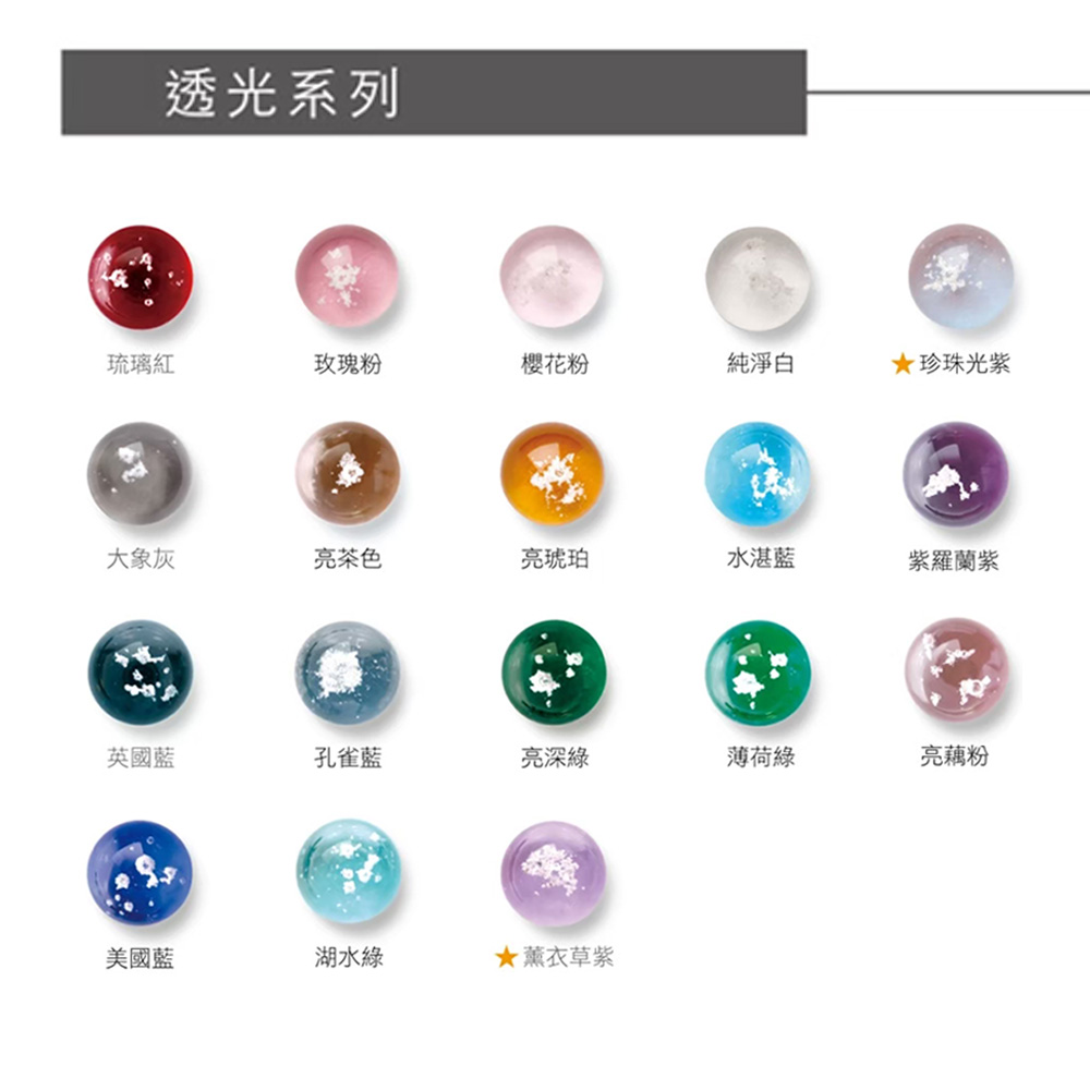 骨灰琉璃飾品 – 透光系列 - LES NUAGES拉諾彩虹